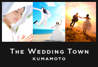 THE WEDDING TOWN KUMAMOTO
